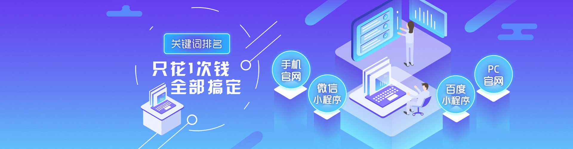 五股信息流平台